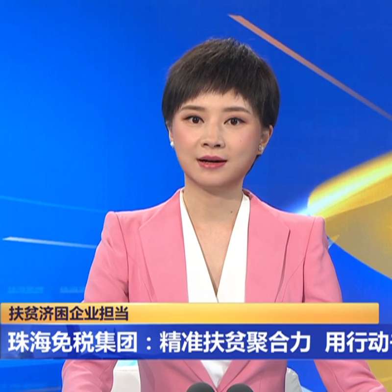 精準(zhǔn)施策出實(shí)招 用心用情真幫扶