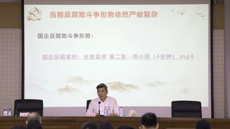 嚴(yán)守紀(jì)律底線 長(zhǎng)鳴廉潔警鐘