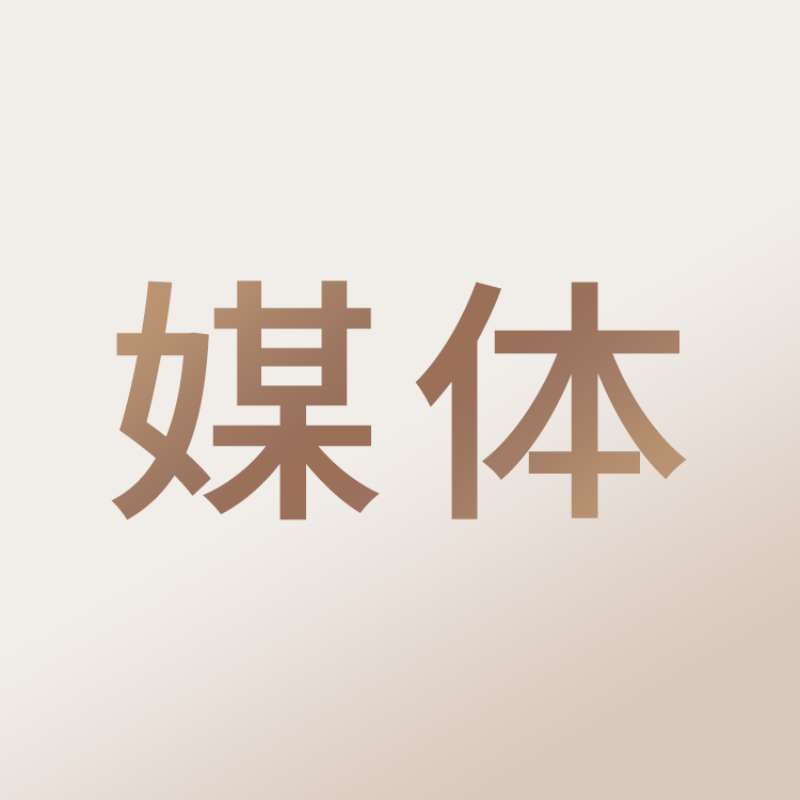 羊城晚報 | 珠海免稅總經(jīng)理陳輝：拱北口岸進(jìn)境免稅店預(yù)計(jì)將于近期開業(yè)