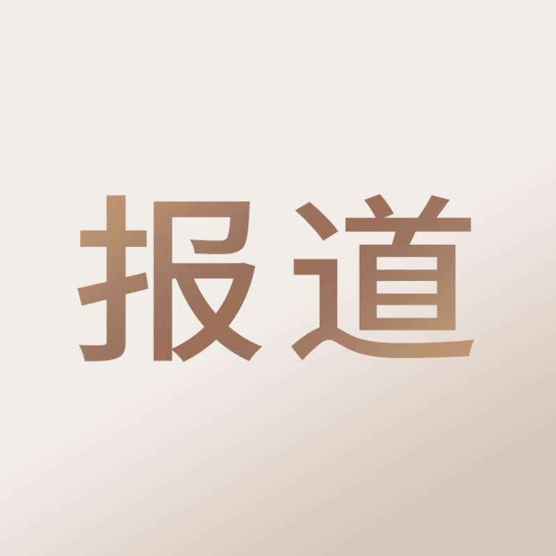 中新經(jīng)緯 | 珠免總經(jīng)理陳輝：會根據(jù)布局安排積極參與離島免稅市場