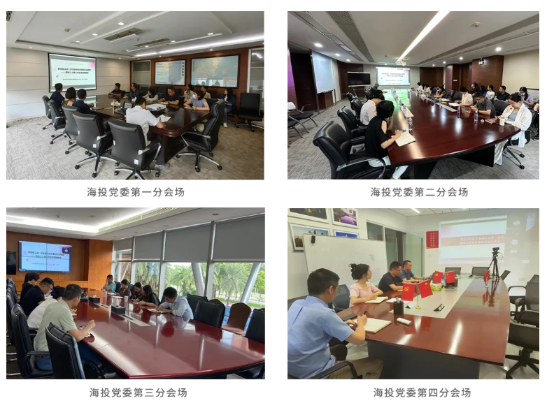 微信截圖_20240927103843.png