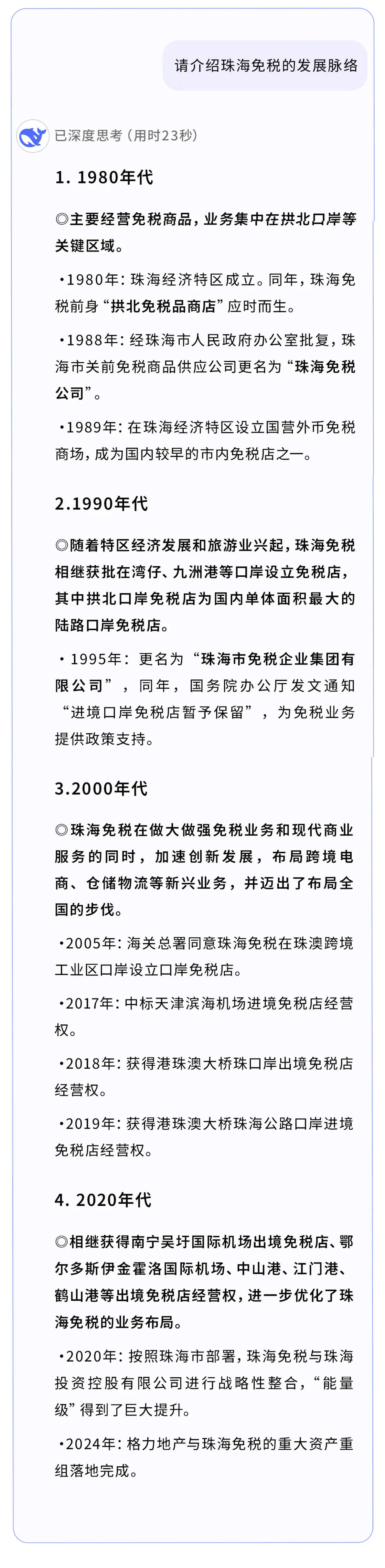 圖2.jpg